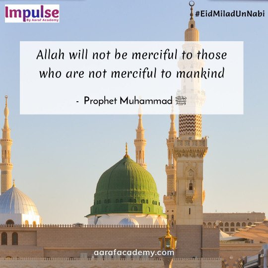 Allah will not be merciful to those who are not merciful to mankind